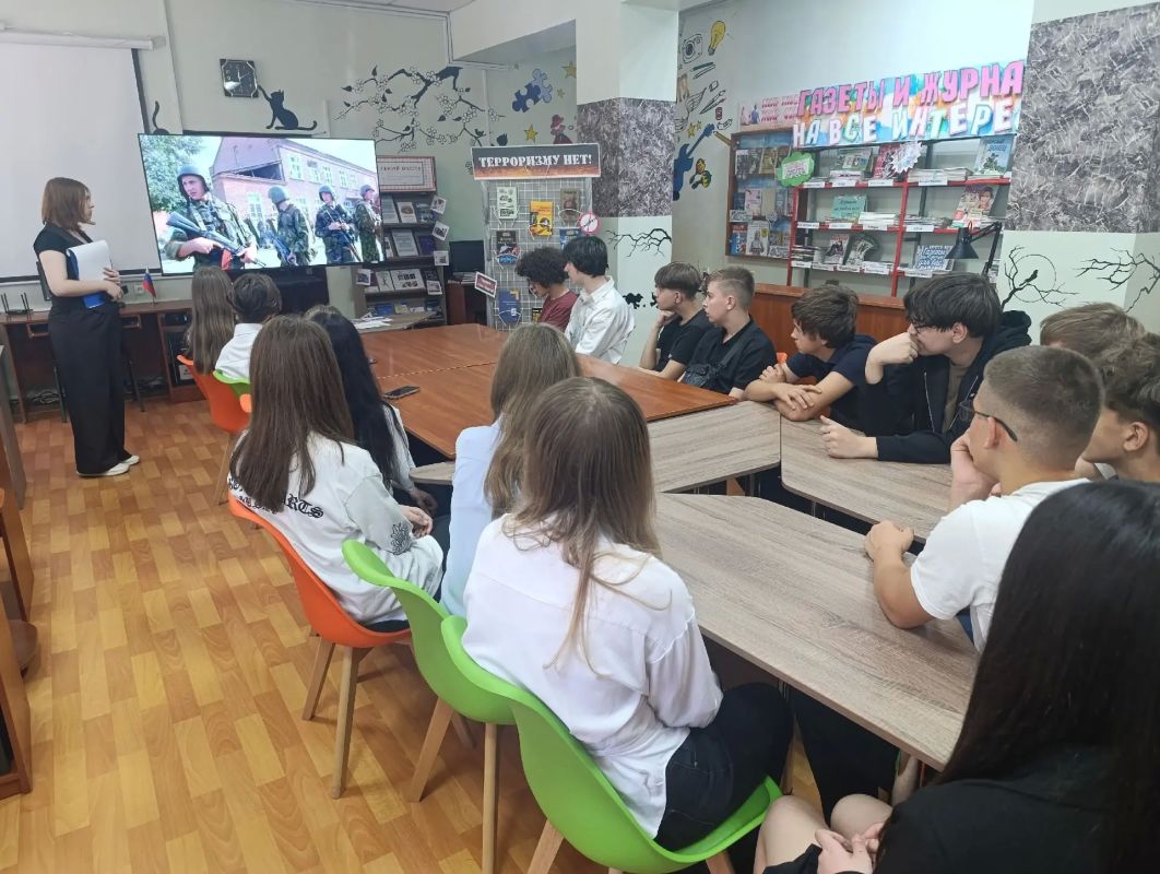 В библиотеке им. М. Ю. Лермонтова состоялся урок безопасности «Терроризм