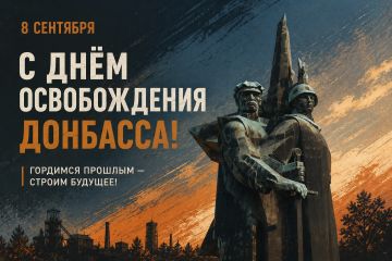Александр Волошин: Уважаемые соотечественники, дорогие друзья!