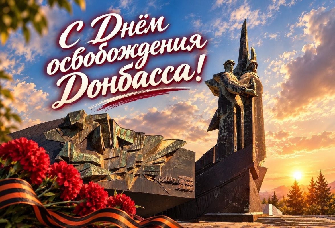 Анастасия Мельничайко: 8 сентября – День освобождения Донбасса от немецко-фашистских захватчиков
