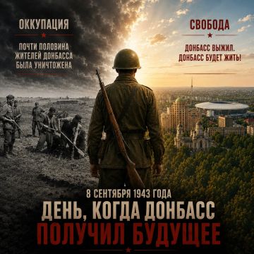 День, когда Донбасс получил право на будущее