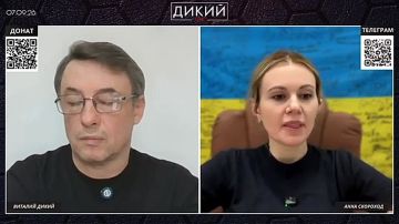 «Донбасс сдают»: депутат Рады заявила, что США привезли Киеву ещё более жёсткие условия мира