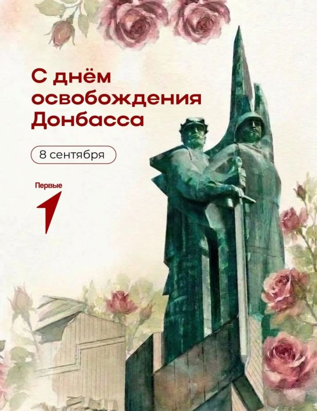 Герой рядом. С первых дней Великой Отечественной войны захват Донбасса вошёл в число приоритетных задач вермахта — промышленный потенциал региона был слишком высок, чтобы его игнорировать
