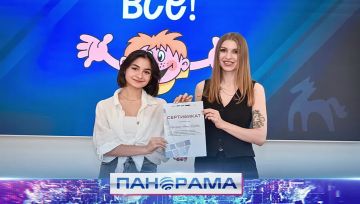 �� �������� �� �����: � ������� ������� ����� ������� ������ �������������� �����������