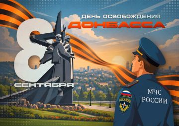 Пламя памяти не гаснет. 8 сентября — дата, которая навсегда вписана в историю Донбасса
