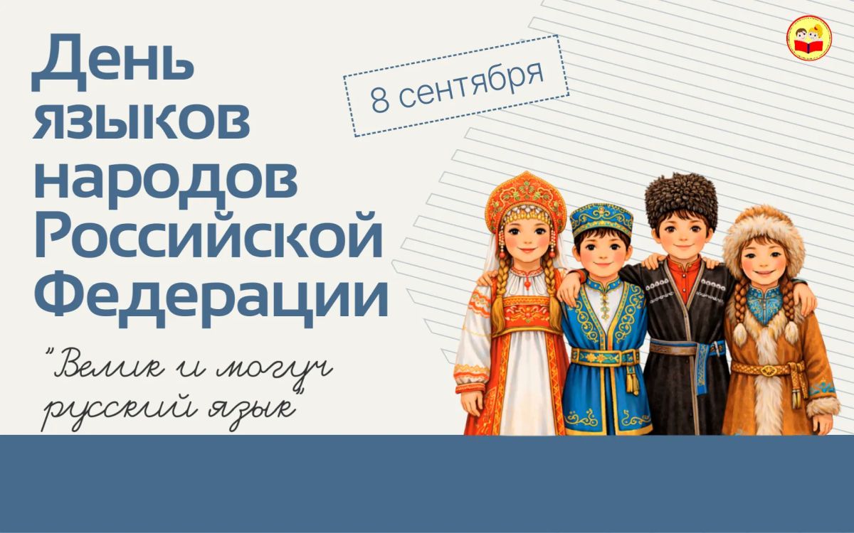 «Для меня языки народов – как звёзды на небе», — Расул Гамзатов