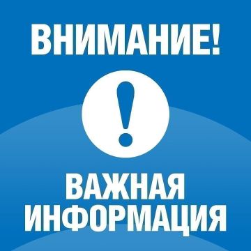 ��������� ������ ��� �����������!