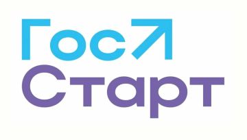 ФОРУМ «ГОССТАРТ». 2–4 ноября 2026 года | Нижний Новгород | Очно «ГосСтарт» объединит 1000 молодых специалистов от 18 до 35 лет со всей страны, заинтересованных в развитии государственной и муниципальной службы