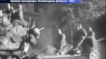 83 года со дня освобождения Донбасса!