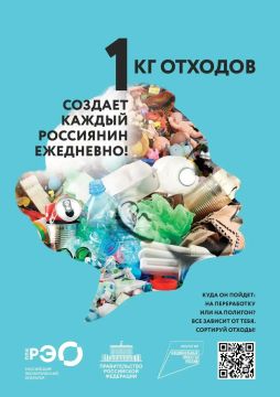 Раздельный сбор мусора — важный шаг к сохранению окружающей среды!