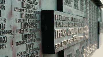 Твоим освободителям, Донбасс!