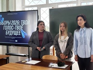 � ���� ������� ������ ������ ������ �� ����: "������ 2026: ���� ����� � ��� �������"