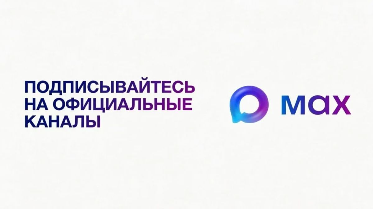 Уважаемые жители городского округа Снежное!