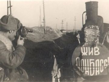 С Днём освобождения Донбасса!