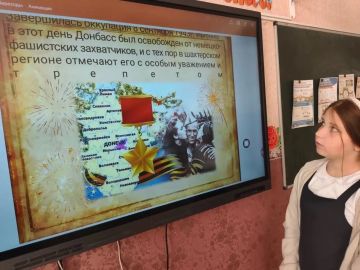 Чередой патриотических и культурно-просветительских мероприятий отметили День освобождения Донбасса в учреждениях образования округа