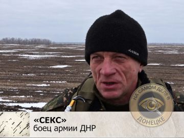 «Секс» жив!. Журналисты наконец-то нашли прославившегося ополченца с позывным «Секс» из ДНР