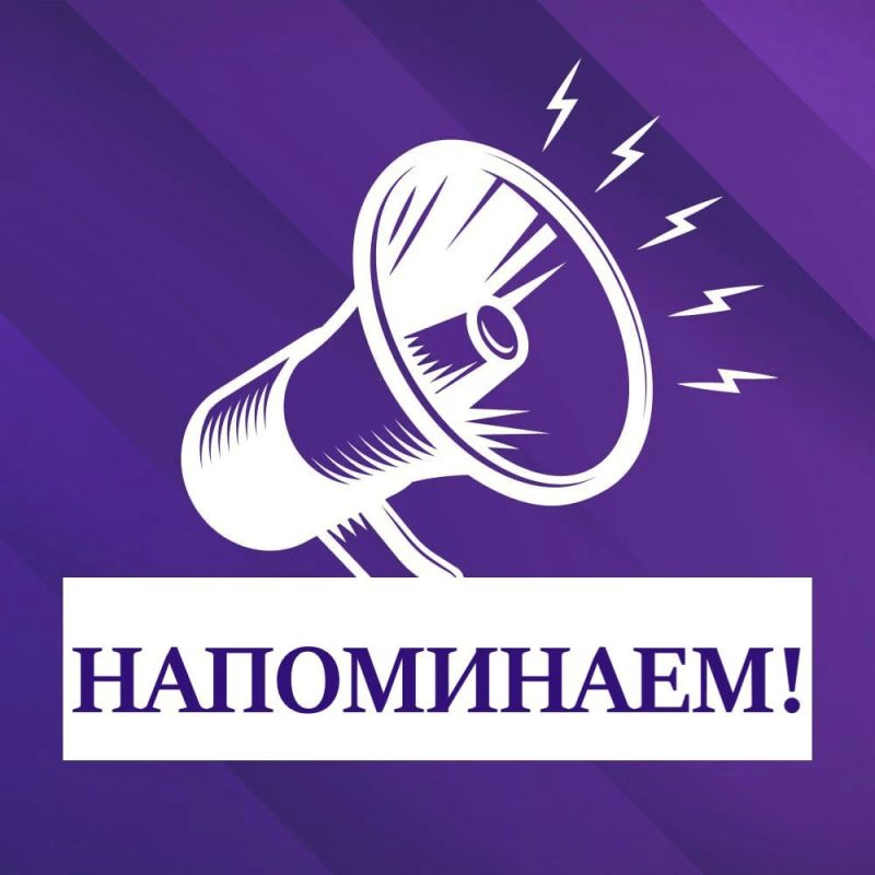 Важная информация. Во исполнение Закона Донецкой Народной Республики от 17 апреля 2026 года № 272-РЗ «О признаках бесхозяйного имущества в отношении жилых помещений, об особенностях порядка выявления, учета и возникновения...