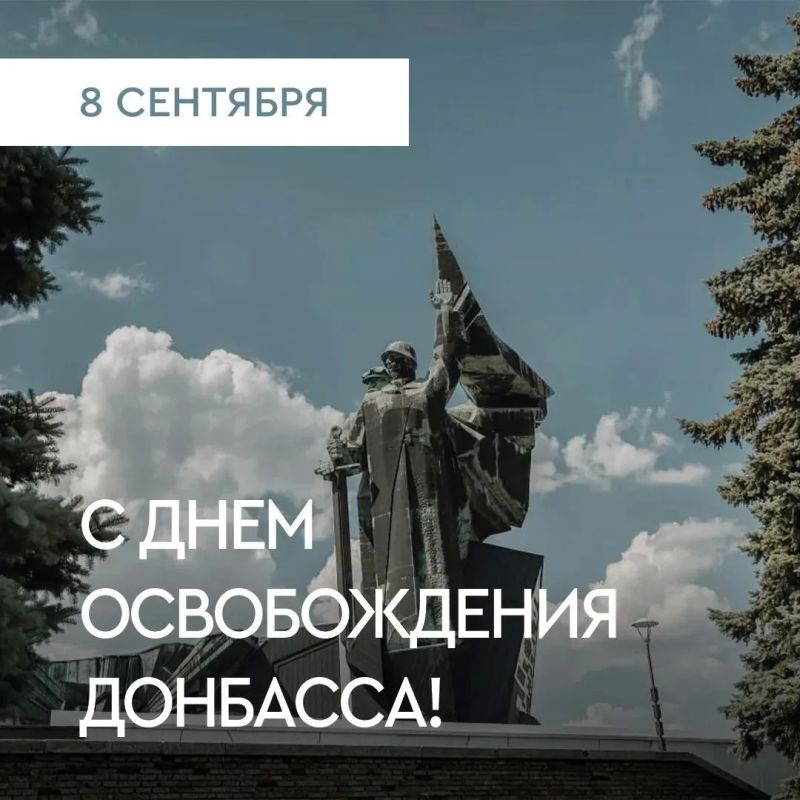 Гурген Малхасян: Дорогие жители Донбасса! Уважаемые ветераны Великой Отечественной войны!