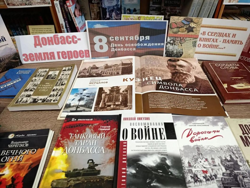 Каждый год мы отмечаем важную дату- День освобождения Донбасса- с чувством гордости и благодарности к тем, кто отстоял свободу и целостность нашей Родины
