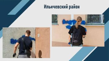 Состоялось очередное мероприятие по ликвидации надписей пронаркотического характера с фасадов многоквартирных домов в Ильичевском районе города Мариуполь