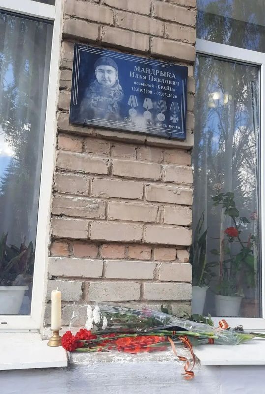 День освобождения Донбасса, 8 сентября, в ГБОУ "Гимназия г. о. Торез" открыли мемориальную доску в память о погибшем участнике спецоперации, выпускнике нашей школы Ильи Мандрыки