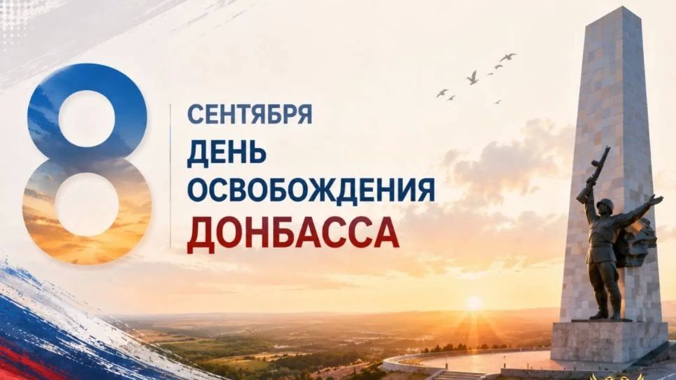 Александр Качанов: Уважаемые жители Докучаевска!
