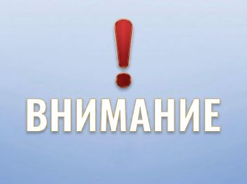 В Донецкой Народной Республике начался приём заявлений на получение ежегодной денежной выплаты для многодетных семей, воспитывающих школьников