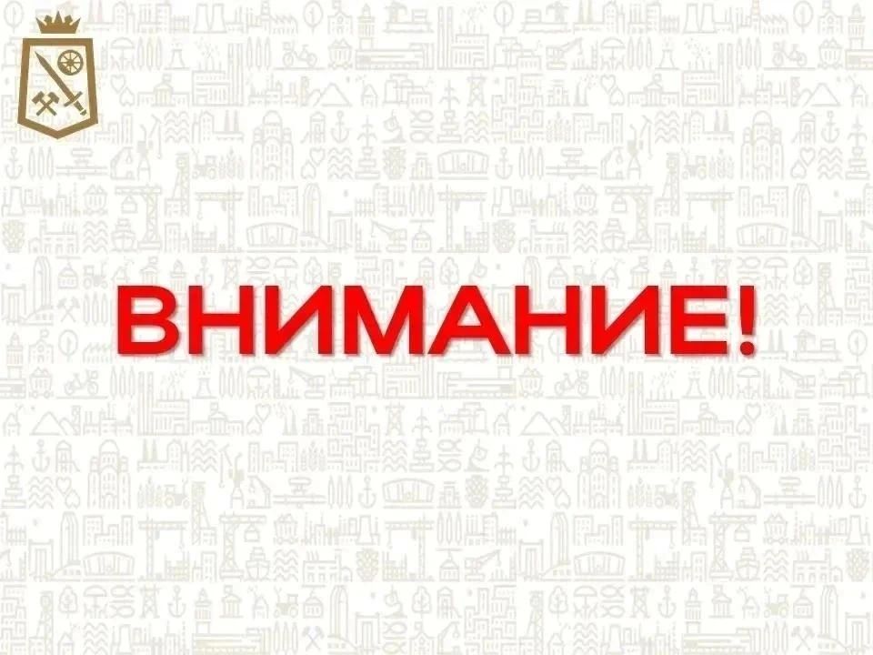 Уважаемые пассажиры!. Администрация Ясиноватского муниципального округа информирует о том, что межмуниципальный маршрут № 106 Б «Донецк (ДС «Центр») – Ясиноватая (АС)» по техническим причинам приостановлен
