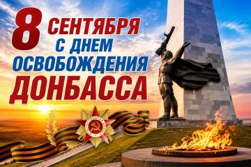 Алексей Исаев: Уважаемые жители Донецкой Народной Республики!