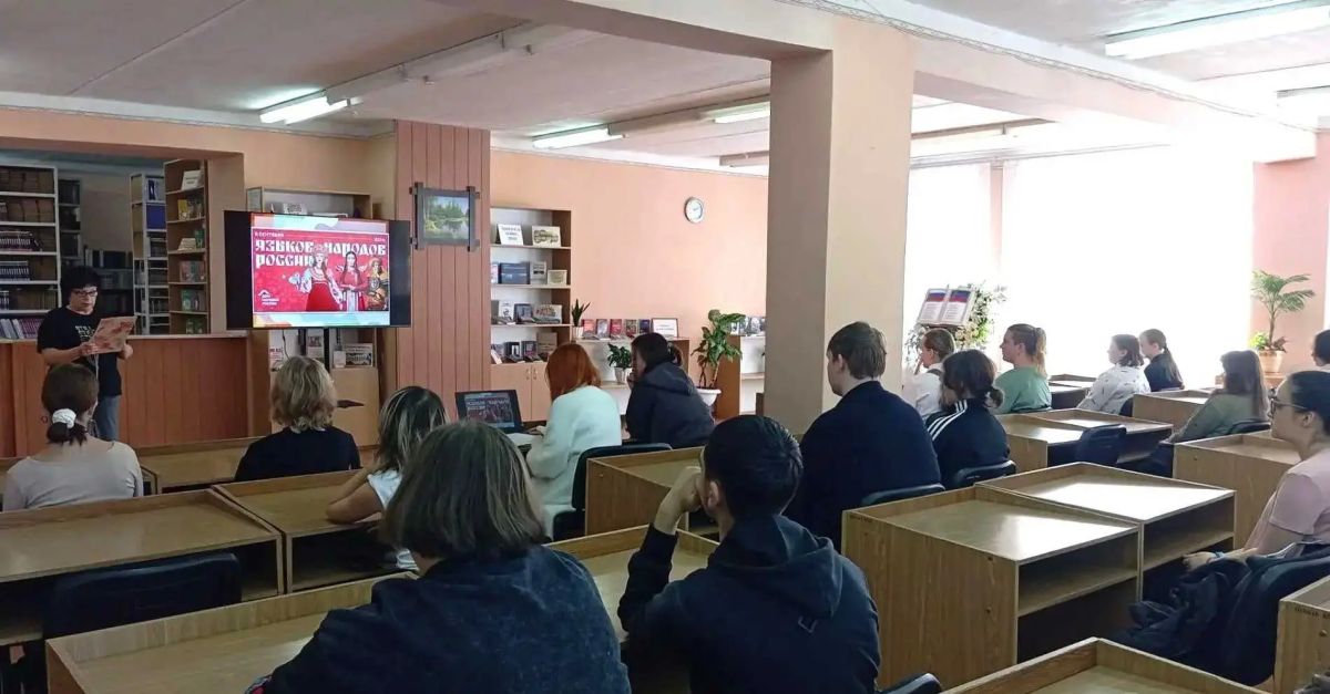Этнолингвистический калейдоскоп «Языки народов России — богатство страны»