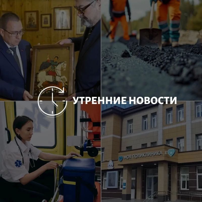 Главные новости в Донецке на этот час — что происходит в городе и республике:
