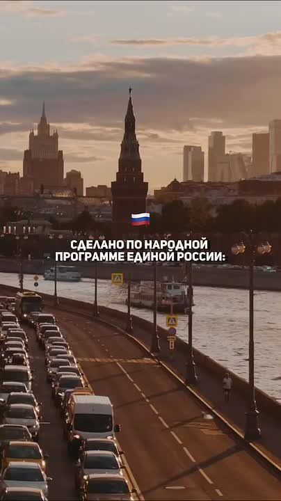 Народная программа — это не про обещания