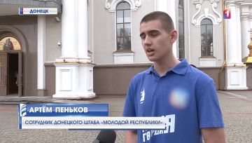 Семейный разговор о самом важном: чем запомнился форум «Донбасс Православный» молодёжи?