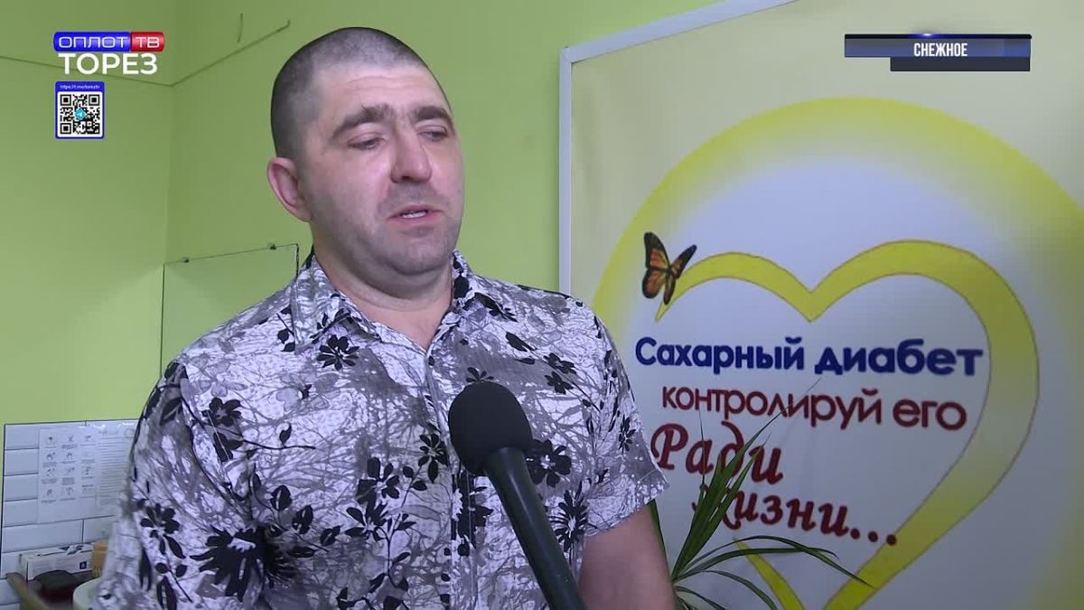 "Школа сахарного диабета". На базе Снежнянской центральной больницы продолжает свою работу "Школа сахарного диабета". Обучение проходит под руководством врача-эндокринолога Юрия Мифодьевича Бороненко