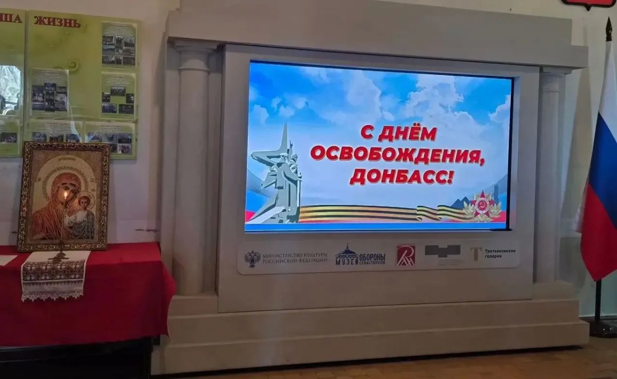 В Докучаевске почтили память освободителей Донбасса