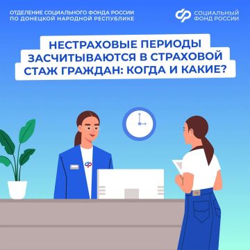 Не только работа: какие нестраховые периоды тоже идут в пенсионный стаж