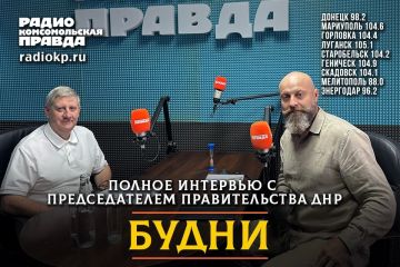 Андрей Чертков: Вопросы, которые волнуют наших жителей, обсудил с ведущим программы "Будни" на радио "Комсомольская правда" Новороссия