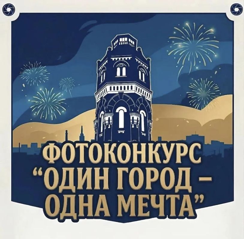 Уважаемые жители и гости Мариуполя!