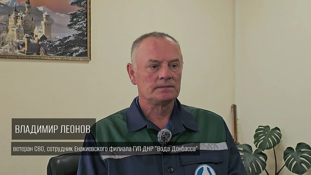 Сотрудник «Воды Донбасса» рассказал об участии в досрочном голосовании на выборах в Государственную Думу РФ