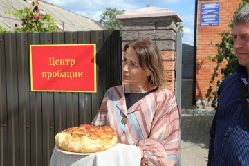 В ДНР начал работу Центр пробации – первый в Республике