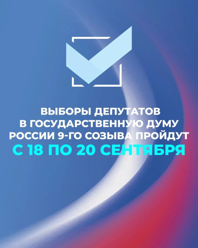 Будущее Республики зависит от нас!
