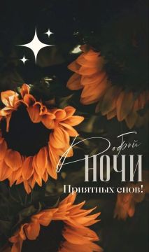Доброй ночи!. Официальный сайт администрации