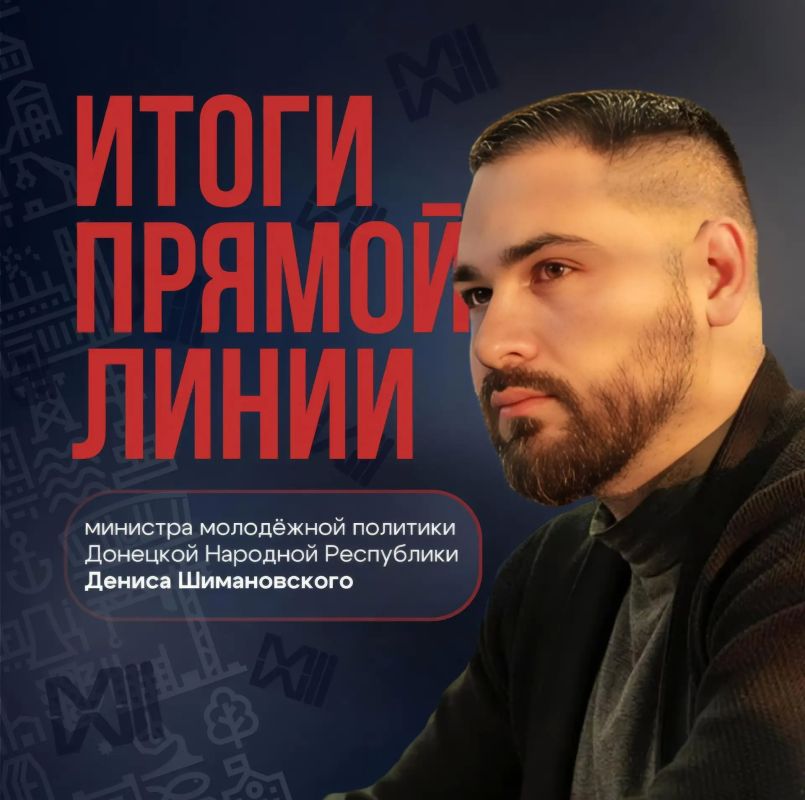 Пропустили прямой эфир? Не переживайте