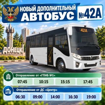 Минтранс: в Донецке на рейс вышла дополнительная маршрутка 42А