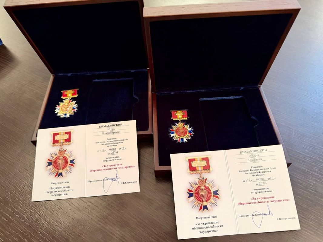 Сегодня в исполкоме ПАРТИИ «РОДИНА» состоялось по-настоящему значимое и торжественное событие
