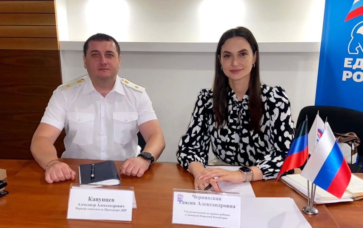 Уполномоченный по правам ребёнка в ДНР Таисия Чернявская совместно с первым заместителем прокурора ДНР Александром Канунцевым провели личный приём граждан