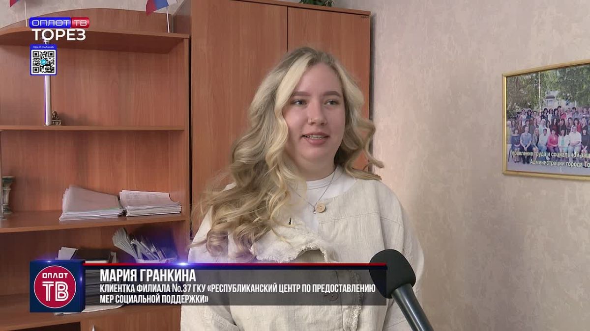 Как заключить социальный контракт?