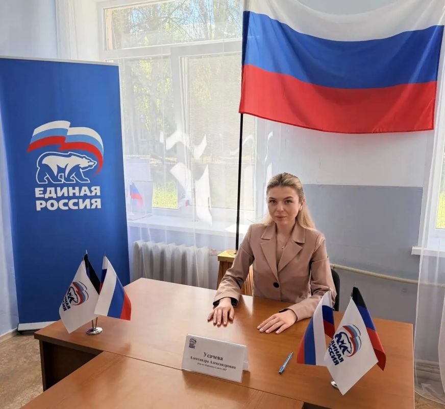 10 сентября, депутат Народного Совета Донецкой Народной Республики Александра Усачева провела приём граждан в общественной приемной Кировского внутригородского района городского округа Макеевка