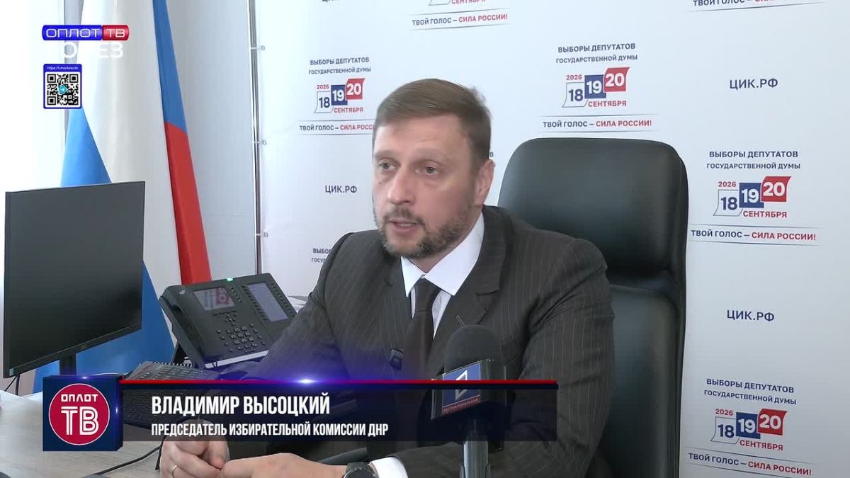 В ДНР началось досрочное голосование на выборах депутатов Государственной Думы