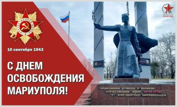 10 �������� 1943 ���� ������� ����� ���������� �� �������-���������� ����������� ����� � ���� ���������