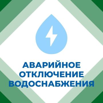Иван Приходько: «Горловское ПУВКХ» ГУП ДНР «ВОДА ДОНБАССА» информирует